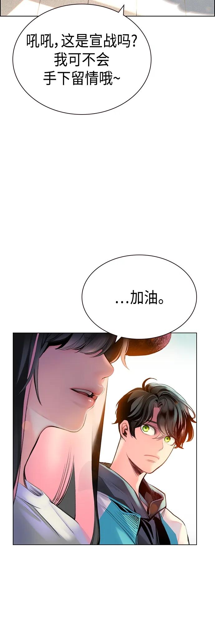 第 82 页