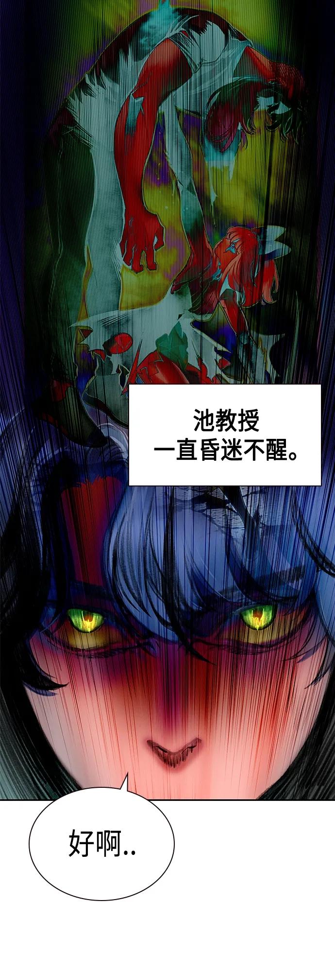 第 84 页