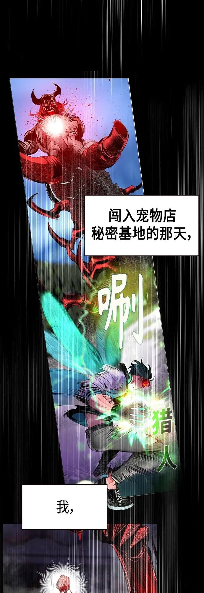 第 88 页
