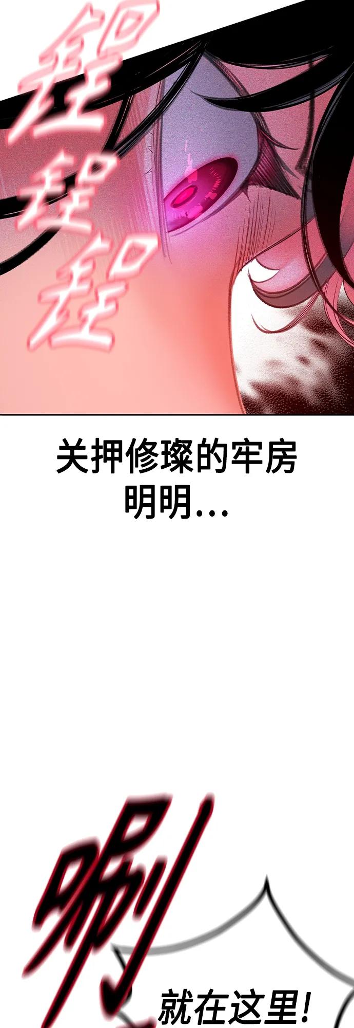 第 111 页
