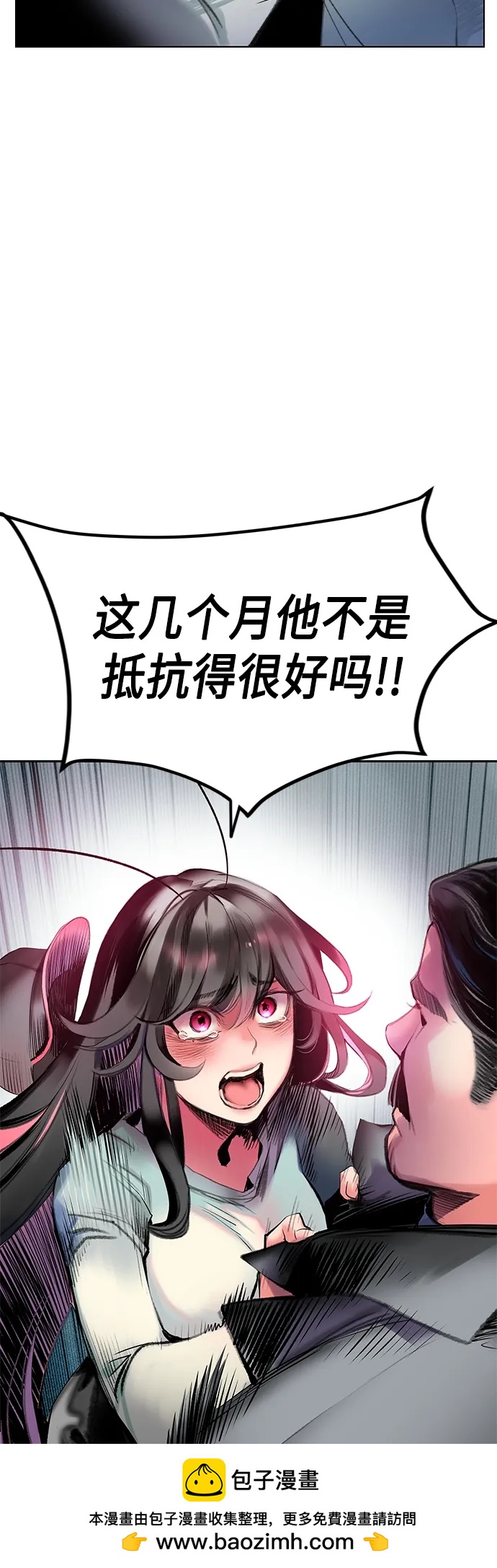 第 50 页