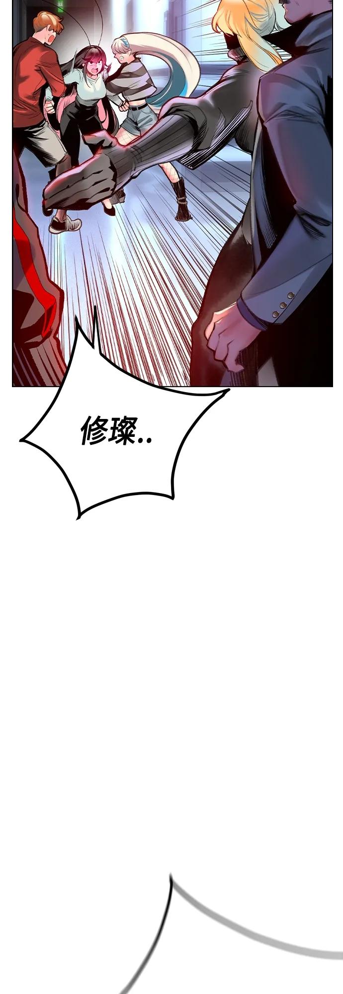 第 54 页