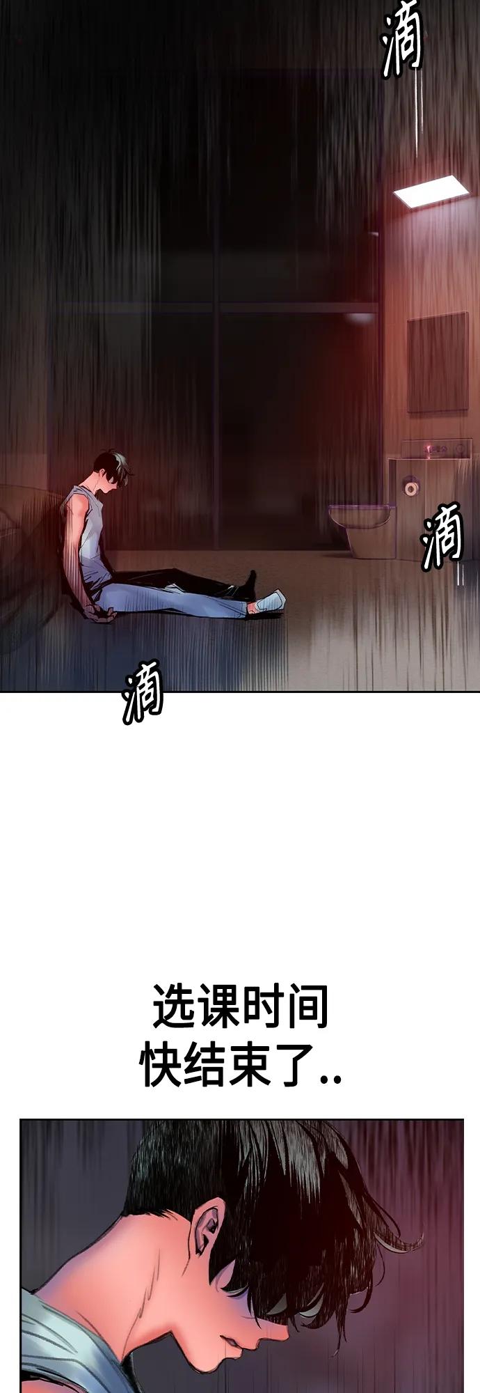 第 74 页