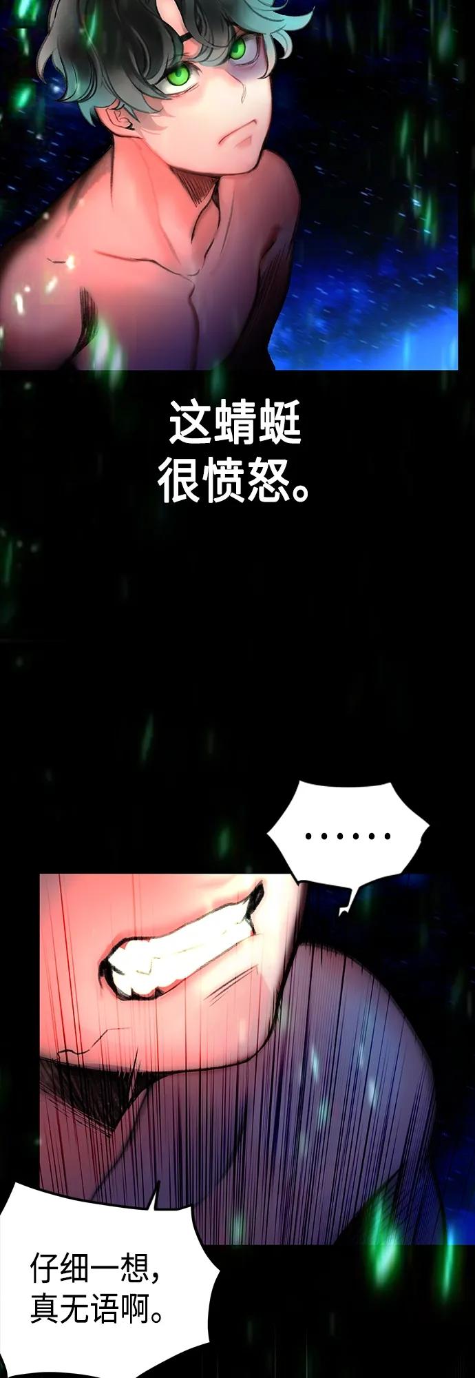 第 82 页