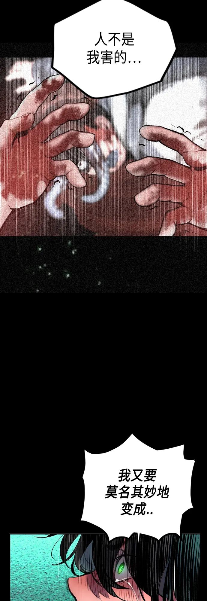 第 85 页