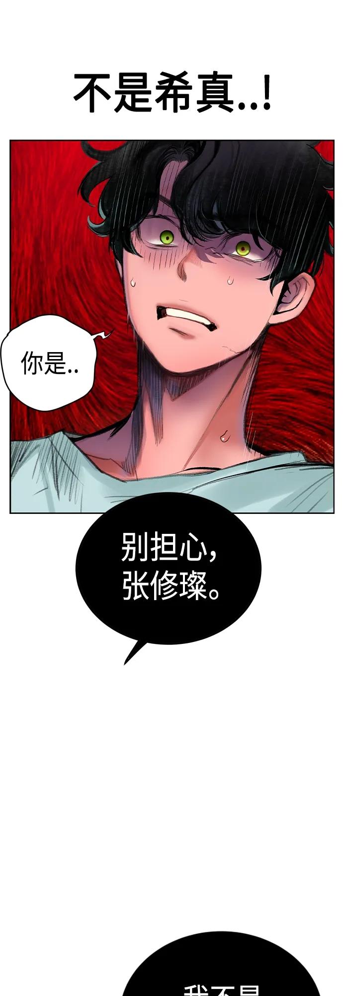 第 93 页