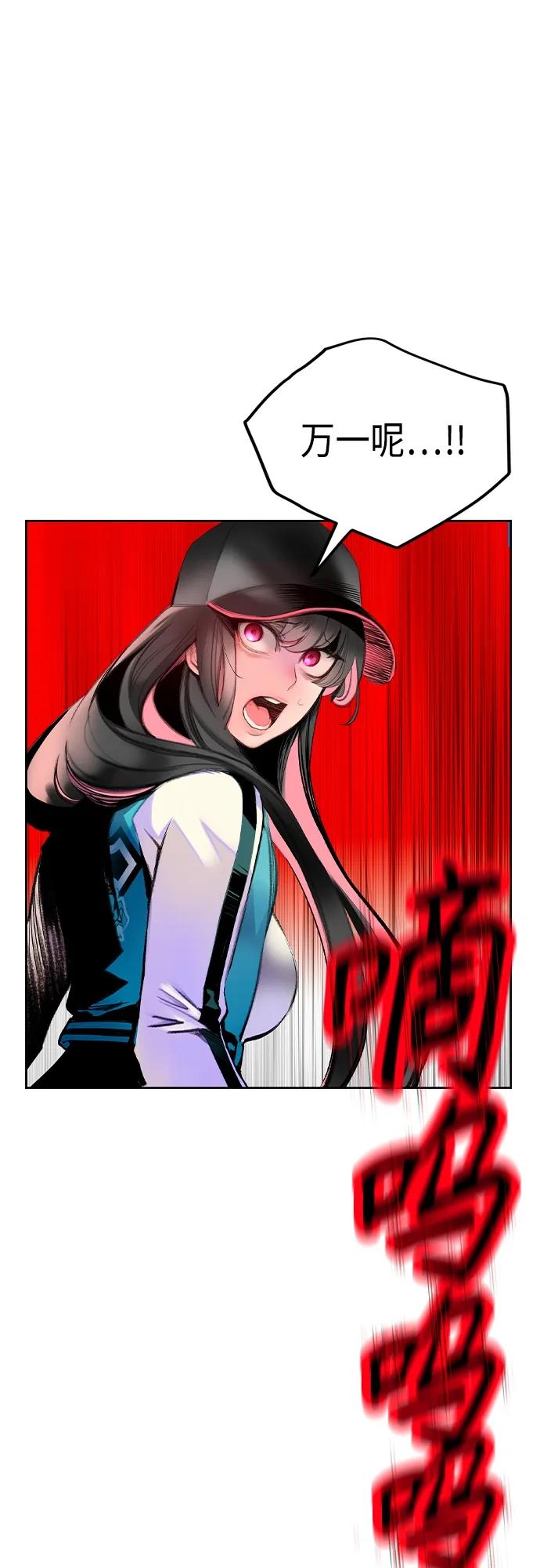 第 97 页