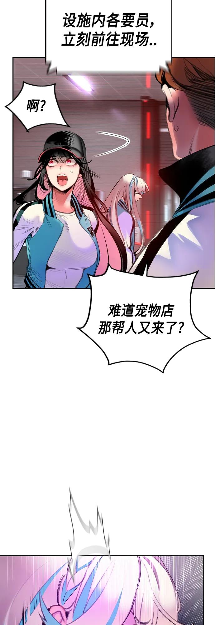 第 99 页