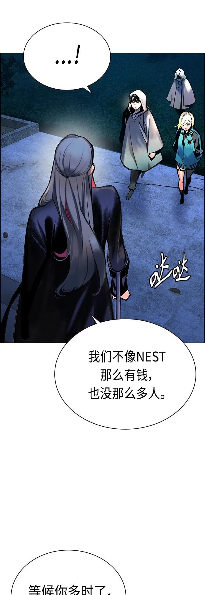 第 74 页