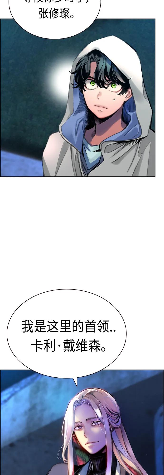 第 75 页