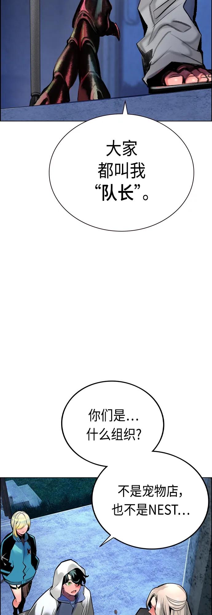 第 77 页
