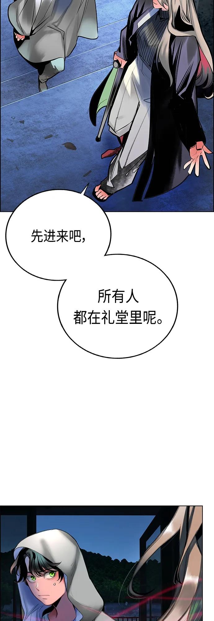 第 78 页