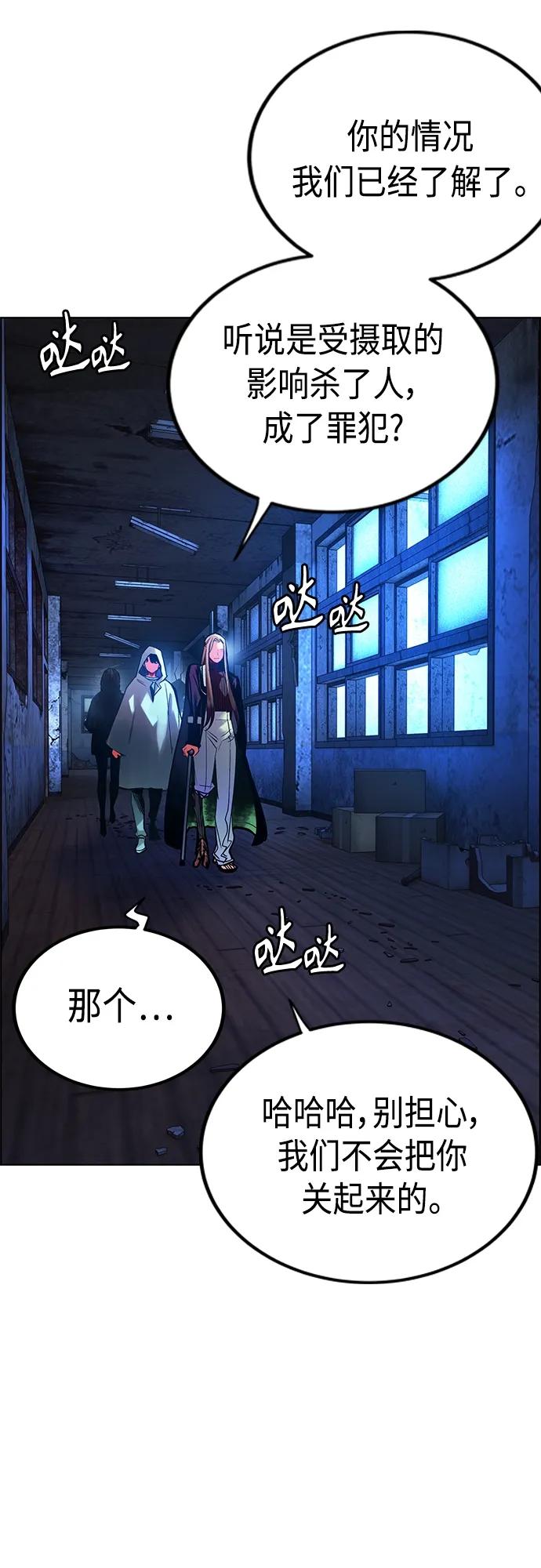 第 81 页