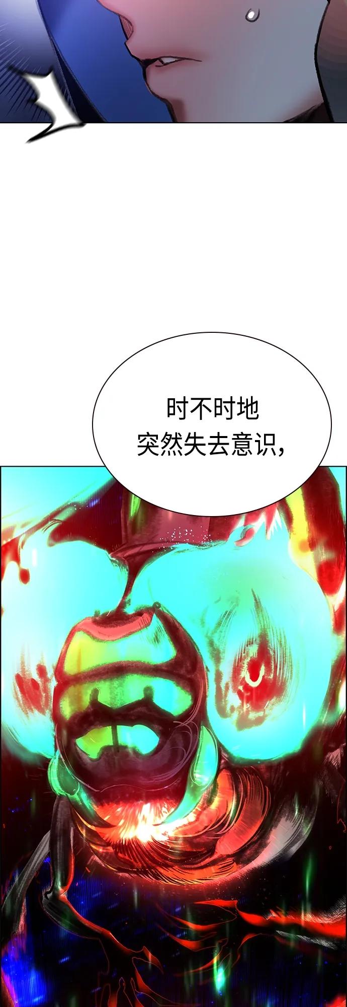 第 83 页