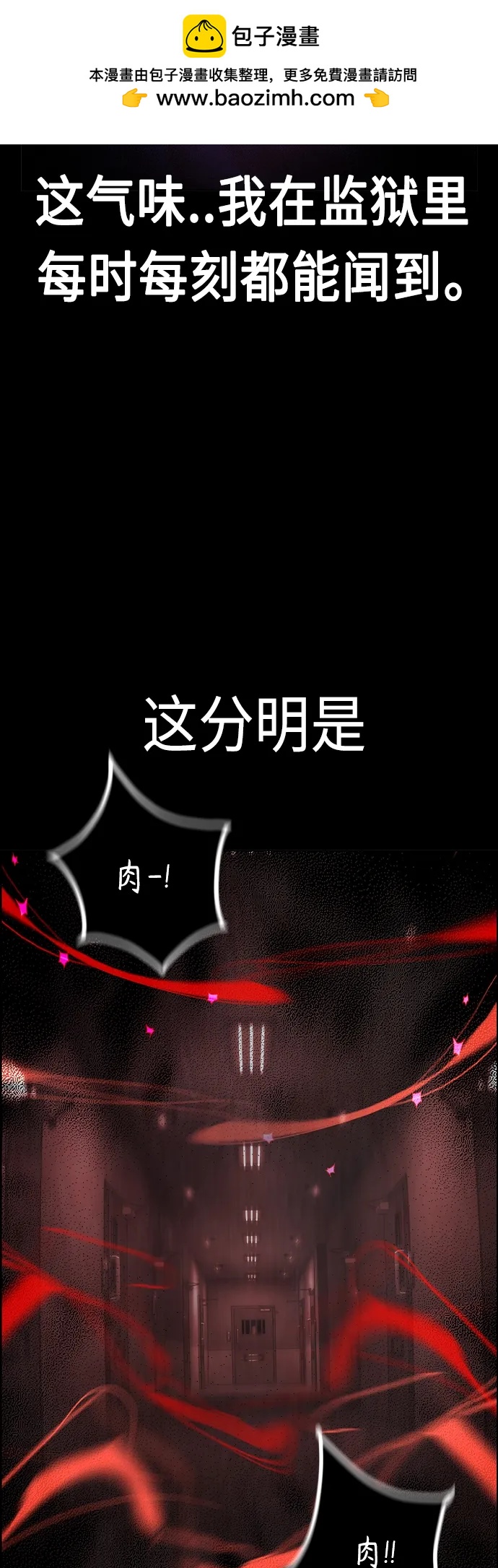 第 87 页
