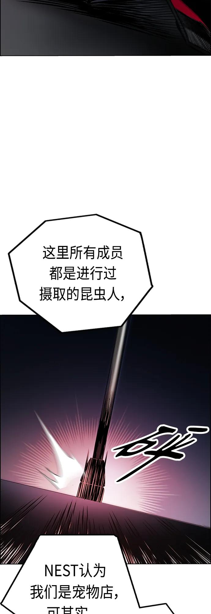 第 93 页