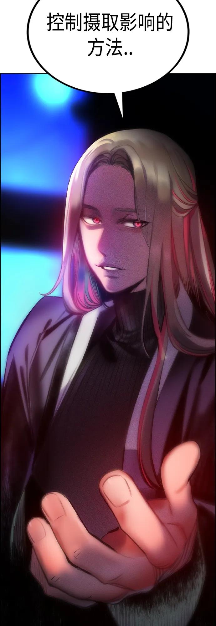 第 97 页