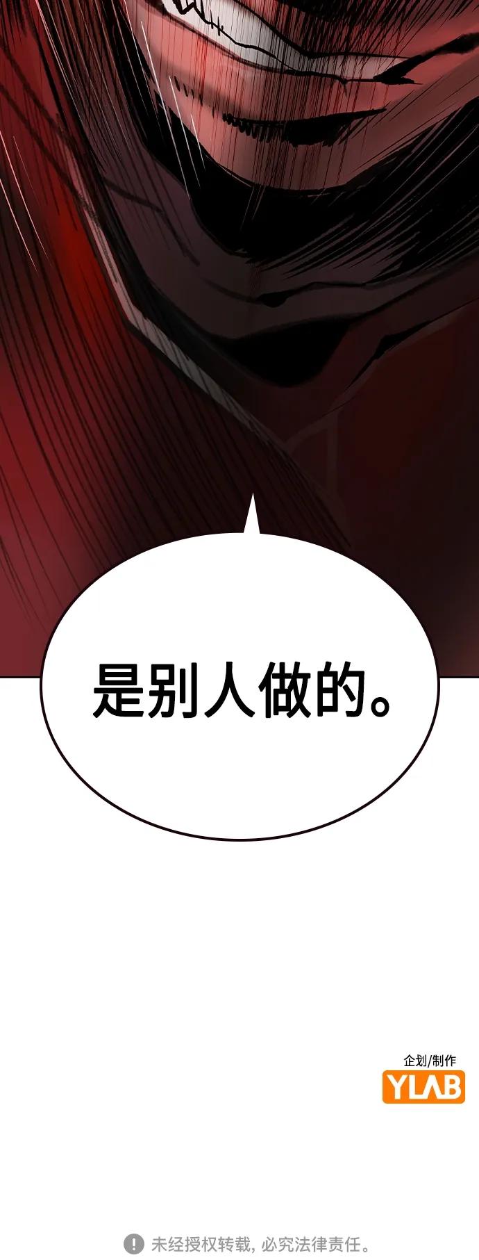 第 111 页