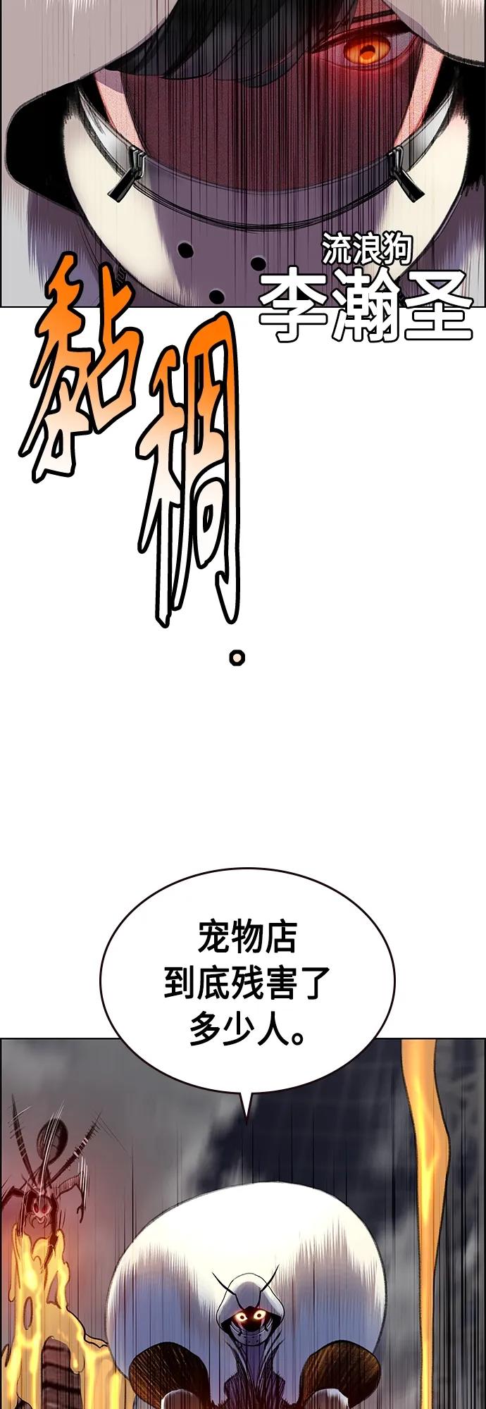 第 78 页