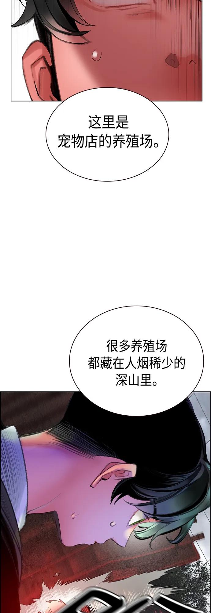 第 84 页