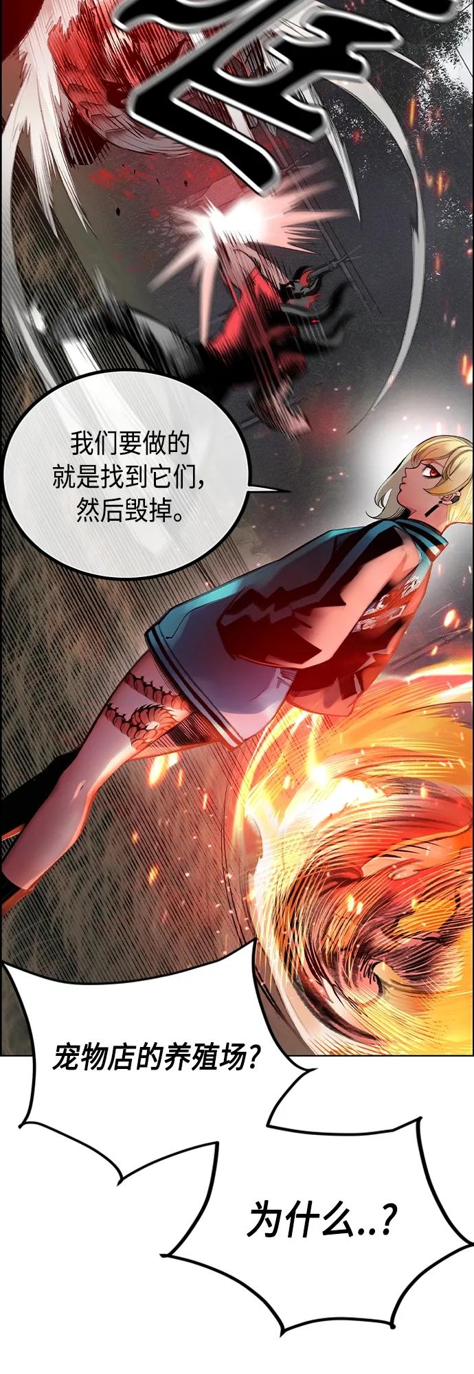 第 85 页