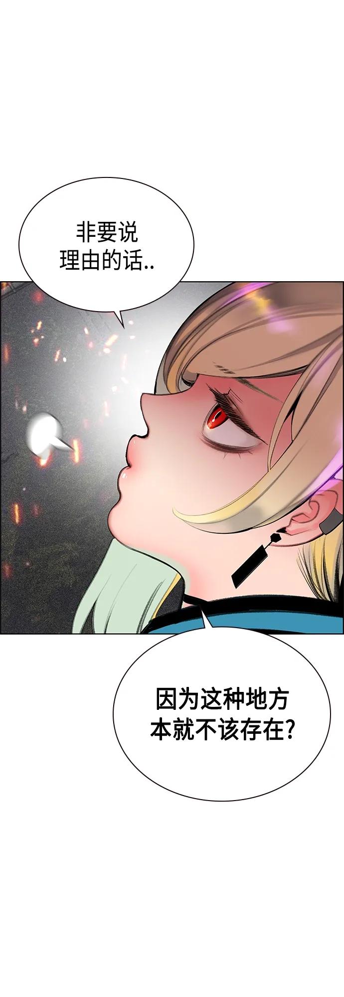 第 86 页