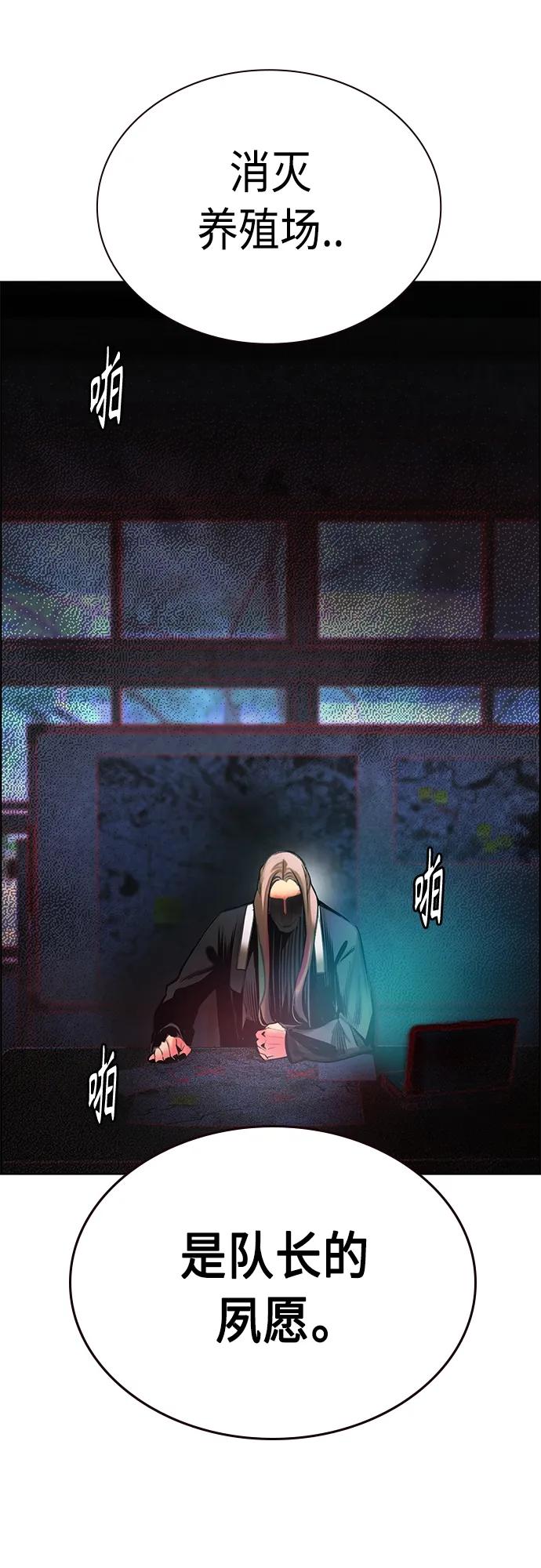 第 87 页