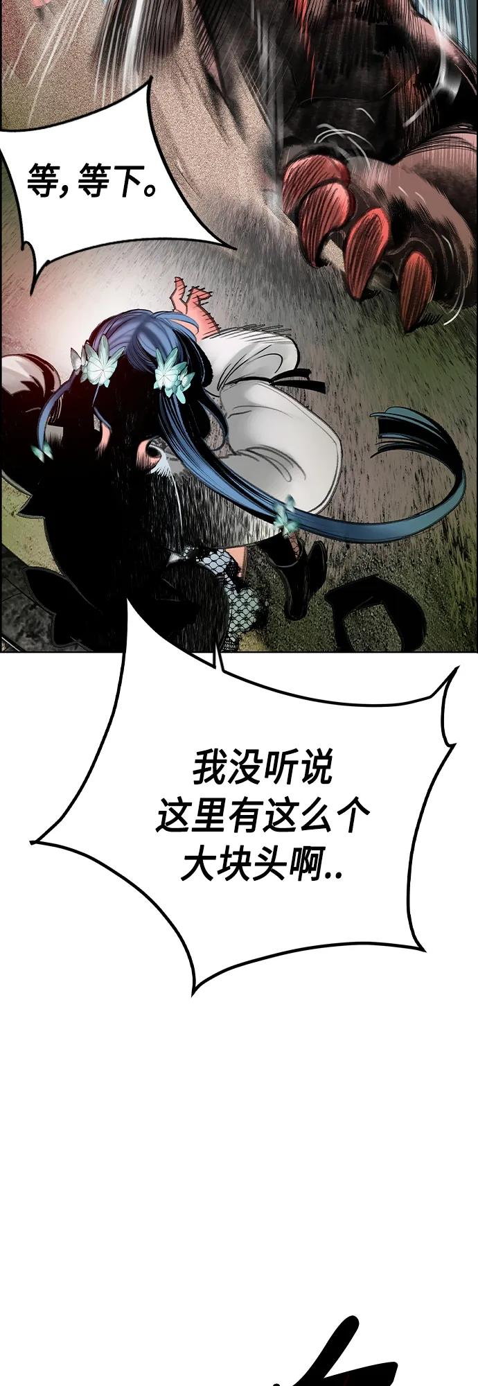 第 94 页