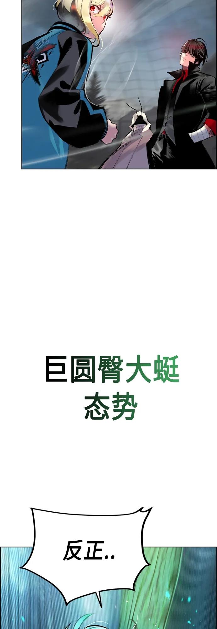 第 97 页