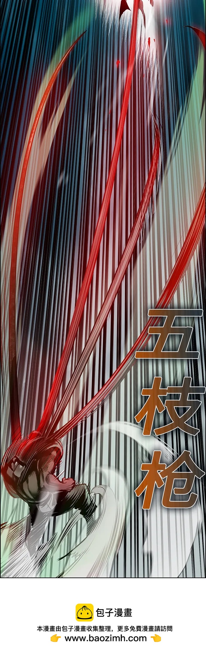 第 50 页