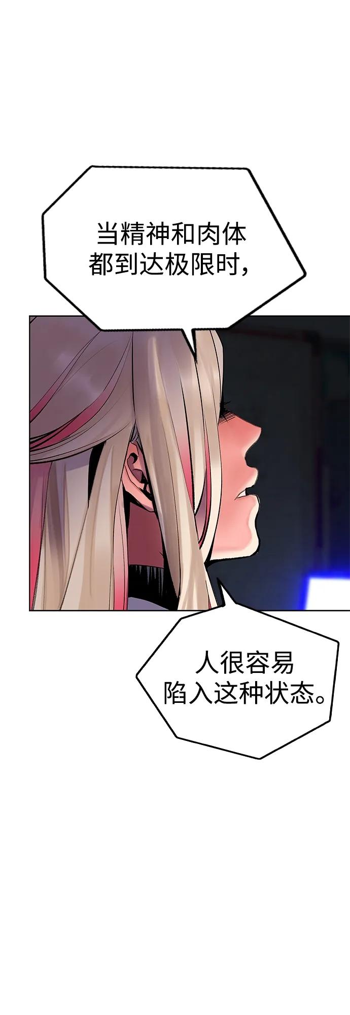第 99 页