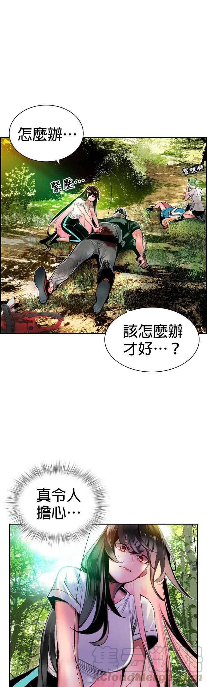 第 31 页