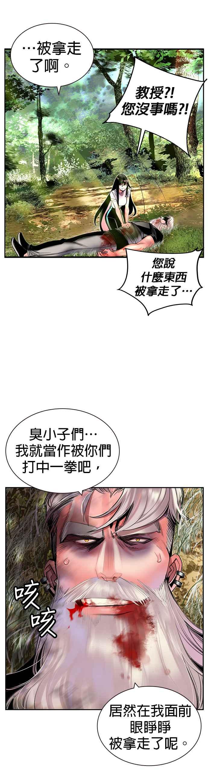 第 45 页