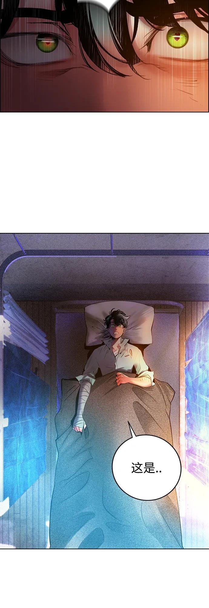 第 61 页