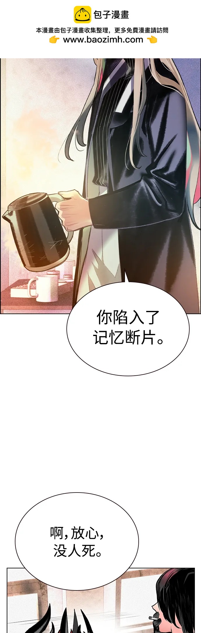 第 63 页
