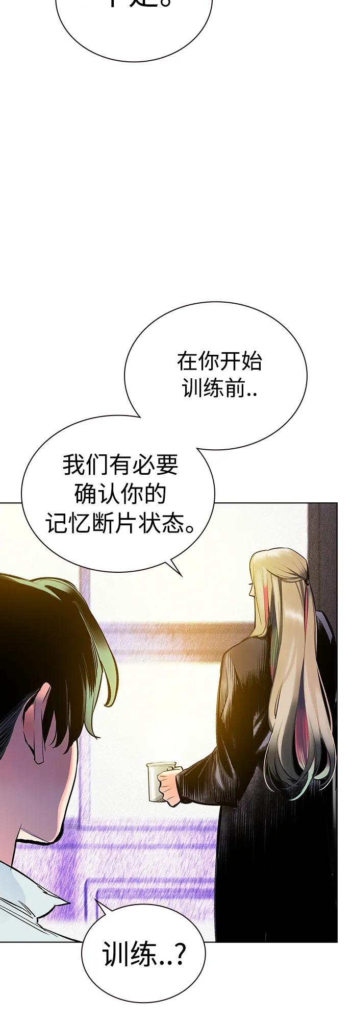 第 68 页