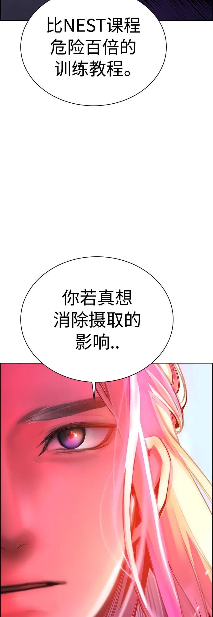 第 74 页