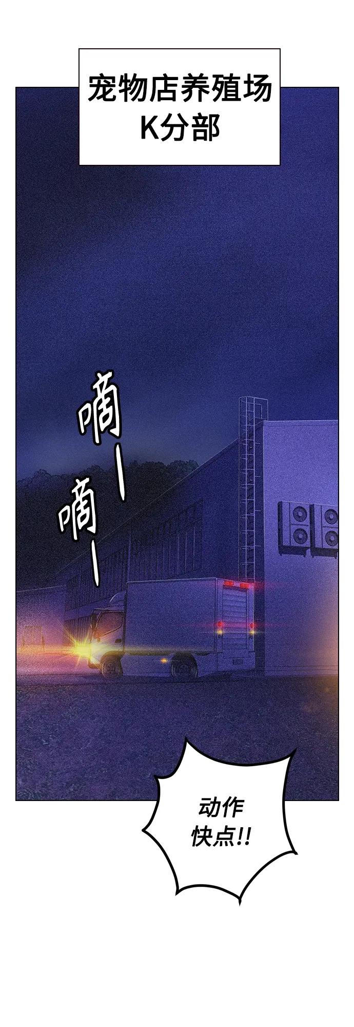 第 78 页