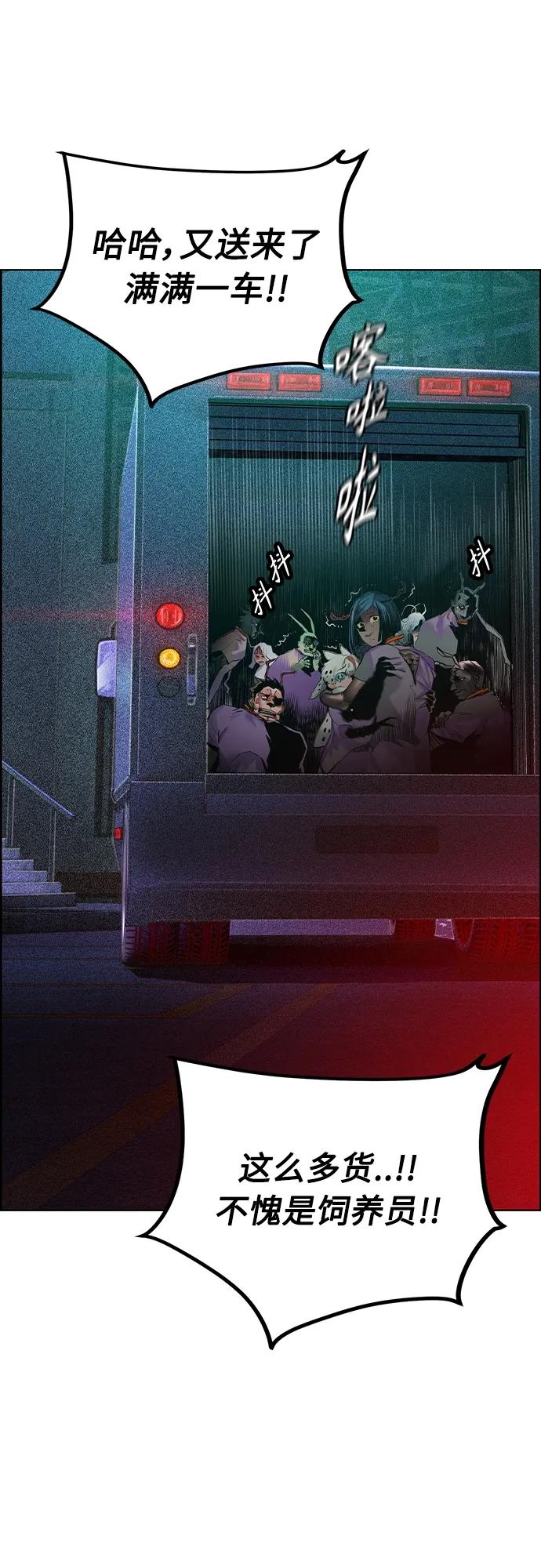 第 79 页