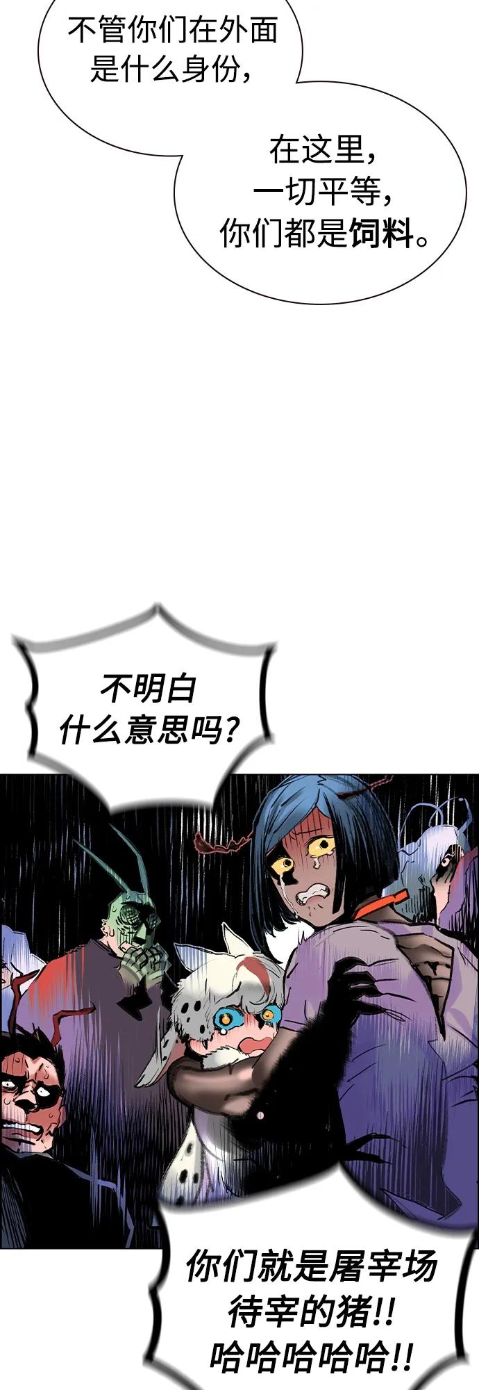 第 81 页