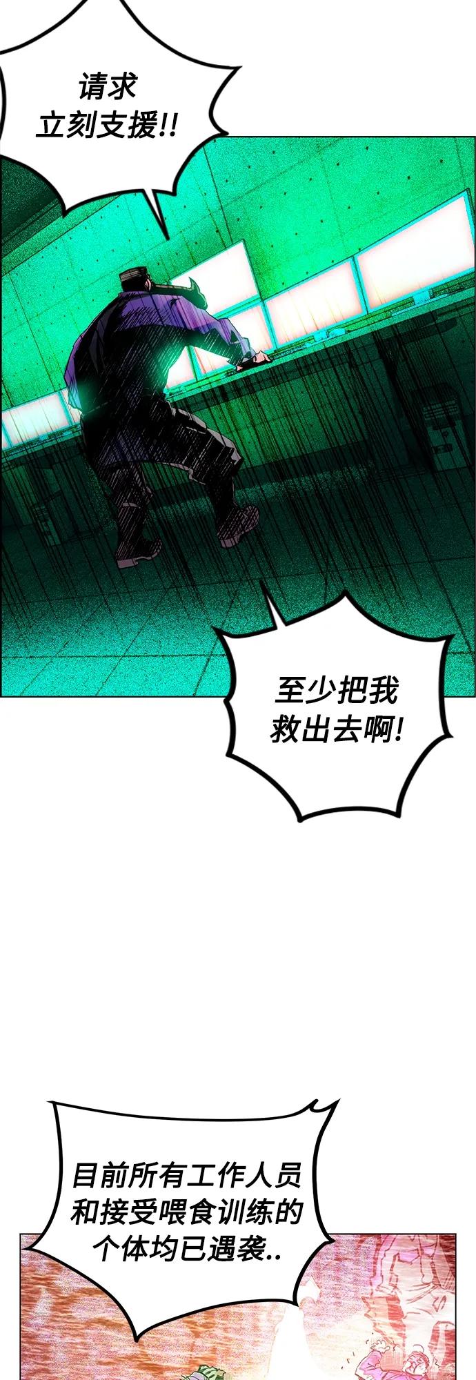 第 86 页