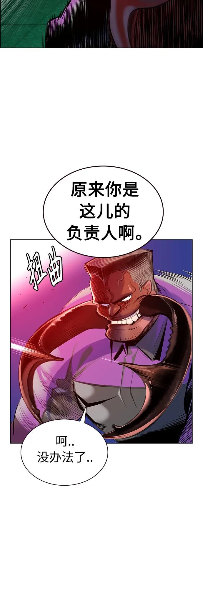 第 88 页