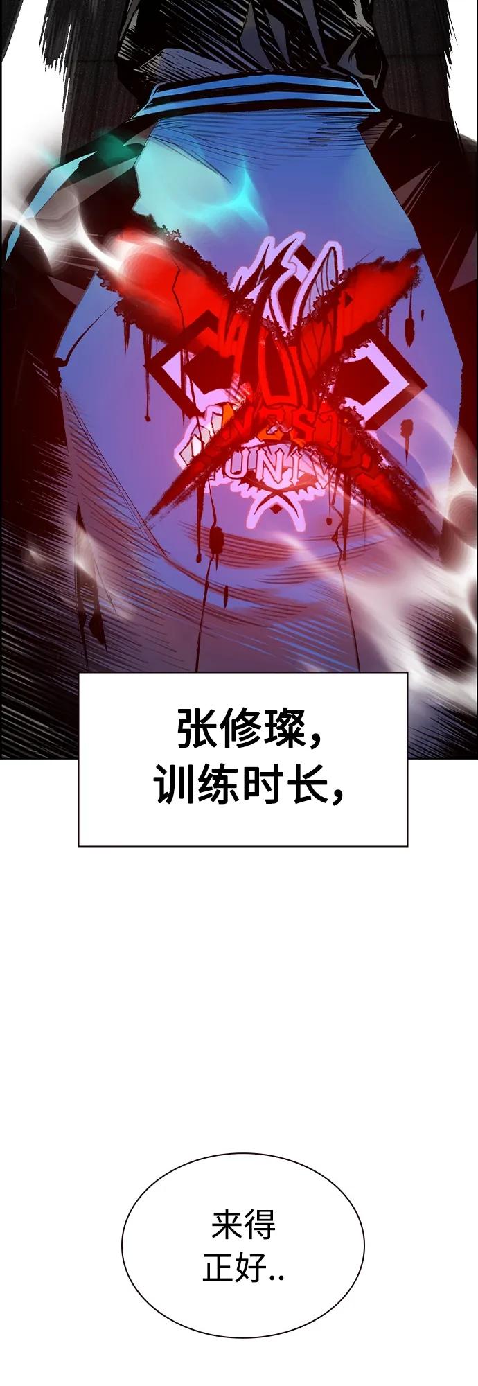 第 90 页