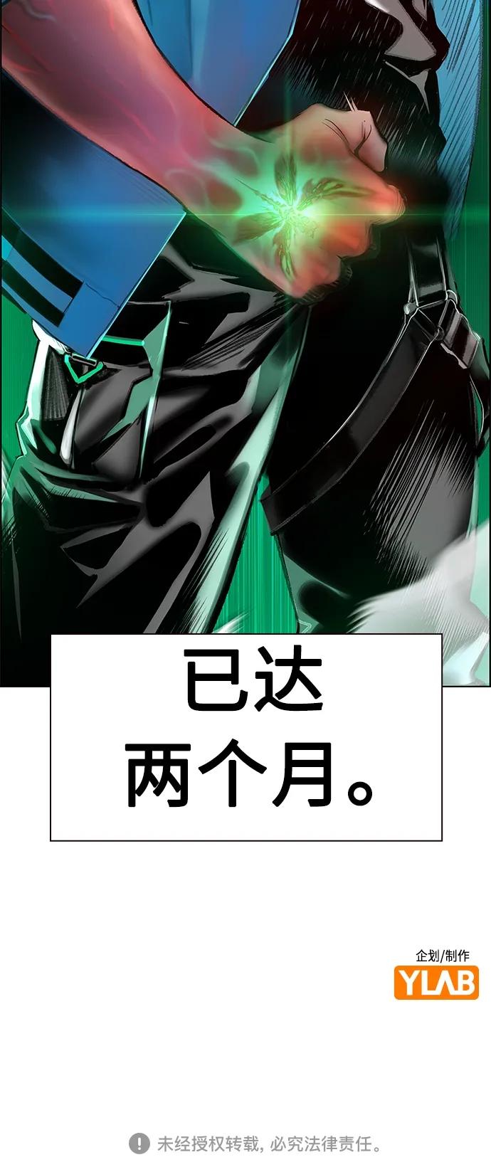 第 92 页