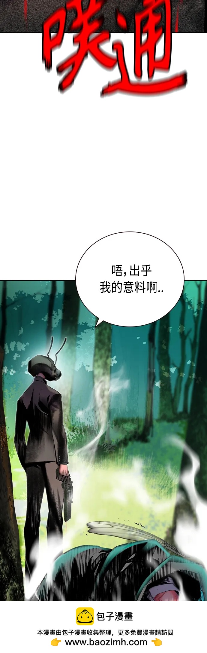 第 100 页