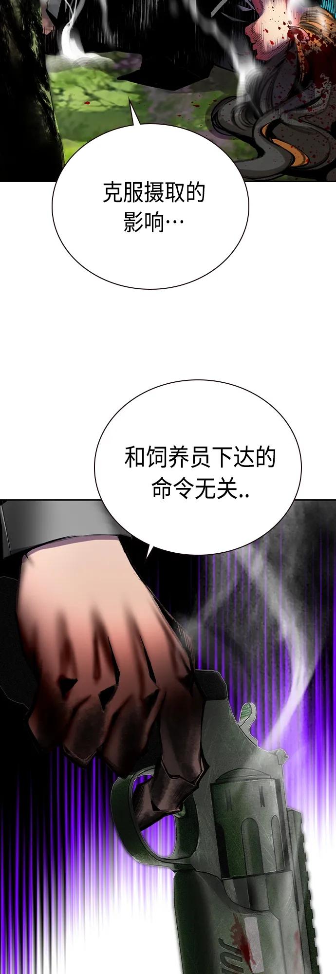 第 101 页