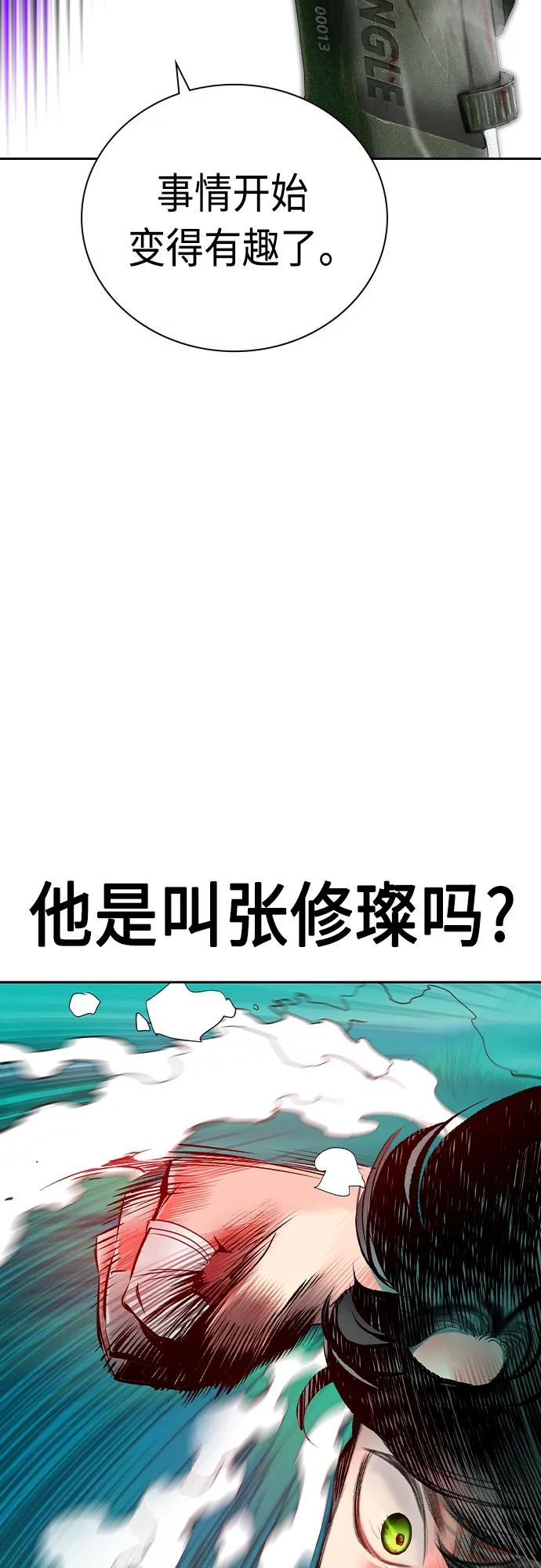 第 102 页