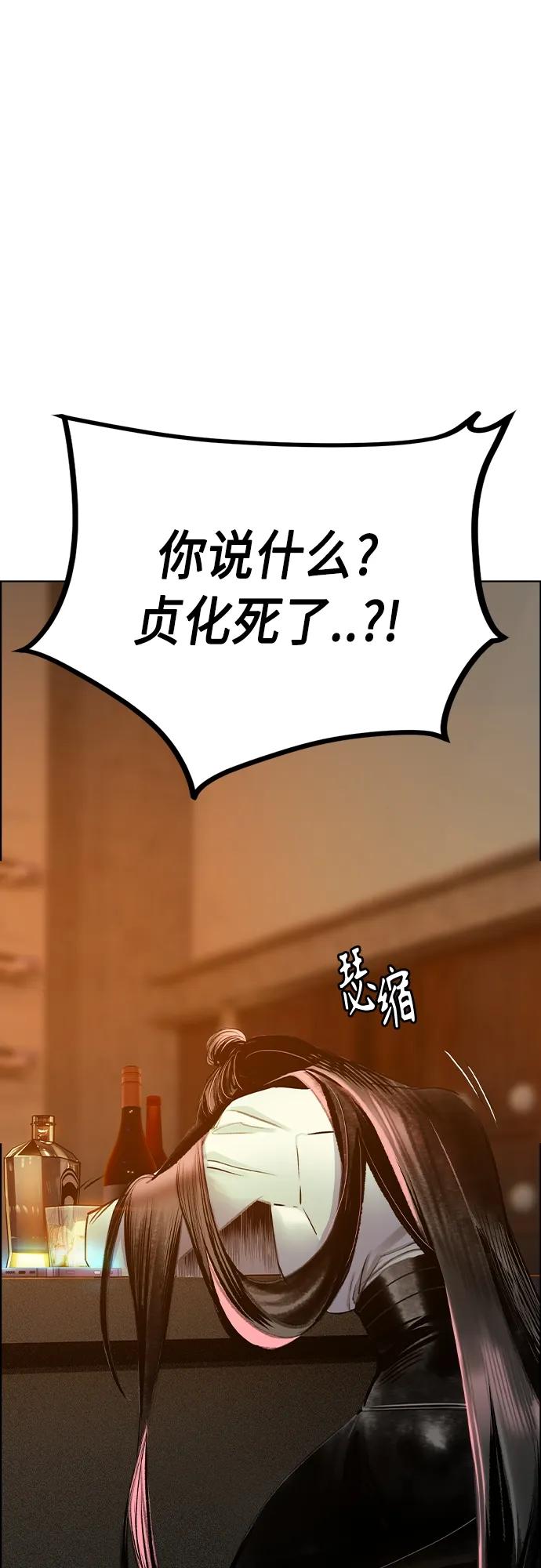 第 105 页