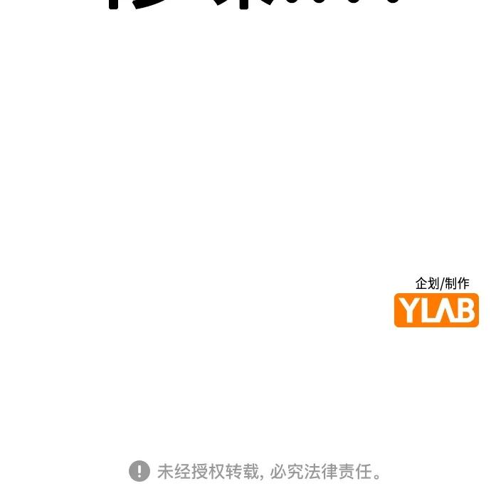 第 109 页