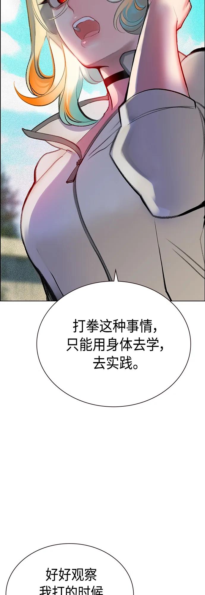 第 74 页